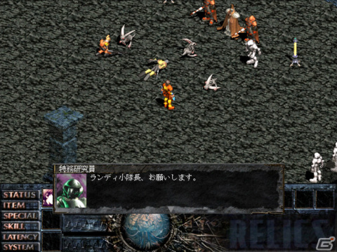 「THE RELICS - Return of the ”ORIGIN”-」がPCで2024年に発売！初代「RELICS」に加え「The 2nd BIRTH」など初復刻の作品も収録の画像