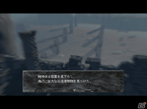 「THE RELICS - Return of the ”ORIGIN”-」がPCで2024年に発売！初代「RELICS」に加え「The 2nd BIRTH」など初復刻の作品も収録の画像