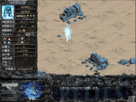 「THE RELICS - Return of the ”ORIGIN”-」がPCで2024年に発売！初代「RELICS」に加え「The 2nd BIRTH」など初復刻の作品も収録の画像