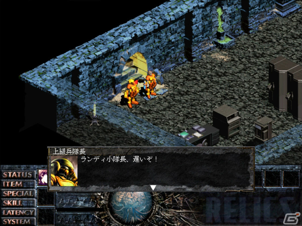 「THE RELICS - Return of the ”ORIGIN”-」がPCで2024年に発売！初代「RELICS」に加え「The 2nd BIRTH」など初復刻の作品も収録の画像15