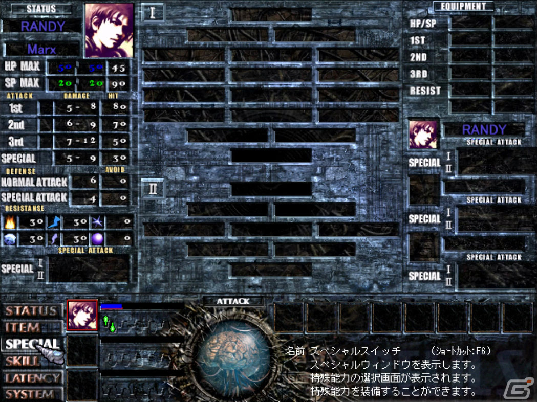 「THE RELICS - Return of the ”ORIGIN”-」がPCで2024年に発売！初代「RELICS」に加え「The 2nd BIRTH」など初復刻の作品も収録の画像16