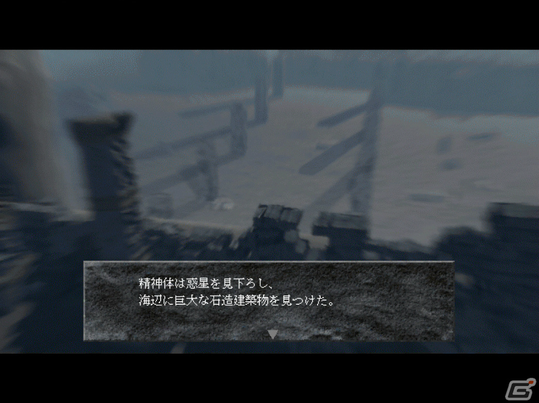 「THE RELICS - Return of the ”ORIGIN”-」がPCで2024年に発売！初代「RELICS」に加え「The 2nd BIRTH」など初復刻の作品も収録の画像8