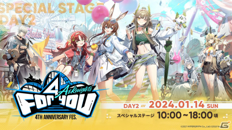 「アークナイツ 4th Anniversary Fes.『For You』」ステージ配信の視聴ページが公開！特設サイトではグッズなどの情報もの画像2