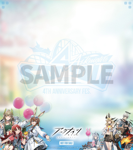 「アークナイツ 4th Anniversary Fes.『For You』」ステージ配信の視聴ページが公開！特設サイトではグッズなどの情報もの画像3