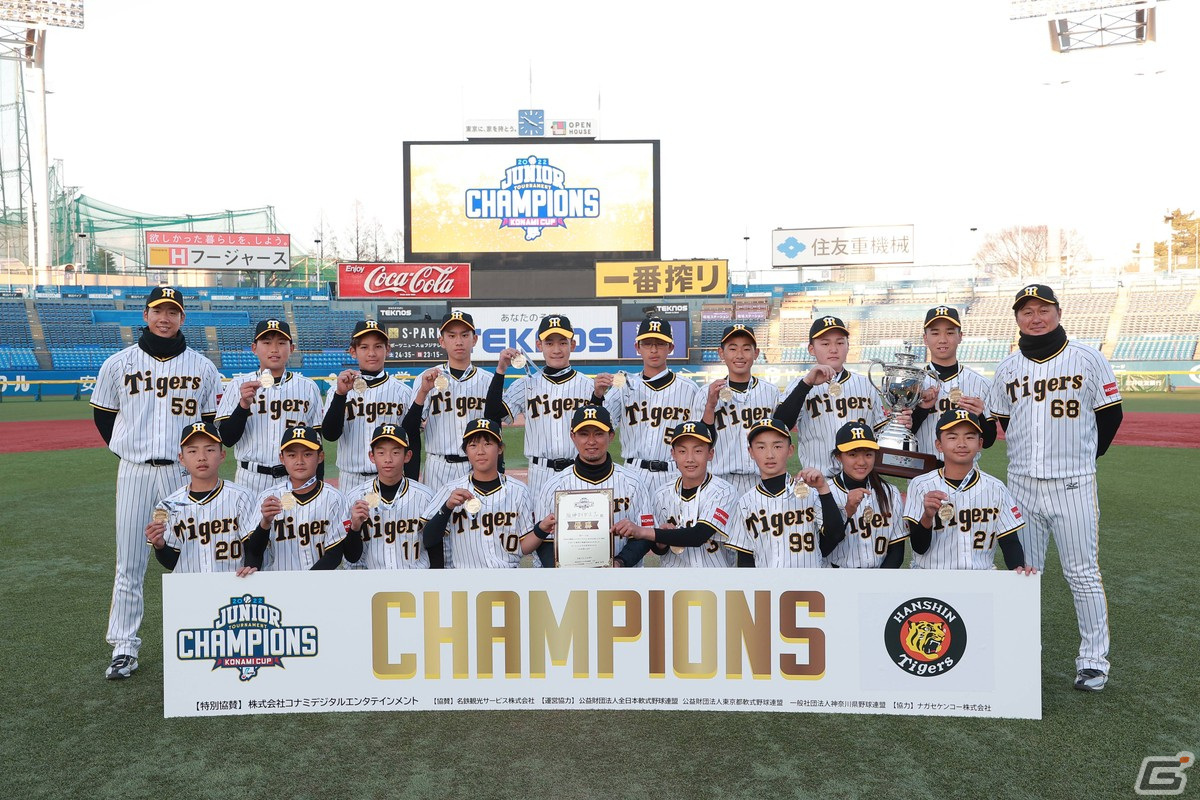 「NPB12球団ジュニアトーナメント」開幕を記念して「プロスピ A」や「パワプロアプリ」にて試合視聴キャンペーンが開催！の画像