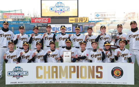 「NPB12球団ジュニアトーナメント」開幕を記念して「プロスピ A」や「パワプロアプリ」にて試合視聴キャンペーンが開催！