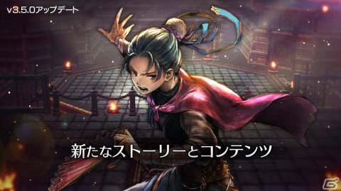 「OCTOPATH TRAVELER 大陸の覇者」の第13回生放送が12月27日に配信！年末年始キャンペーン、お正月に登場予定の新キャラ情報もの画像2
