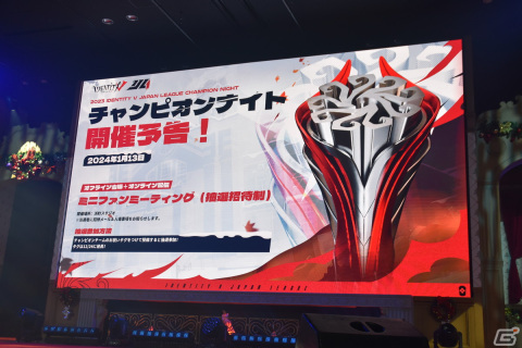 「Identity V 第五人格」オフラインイベントをレポート！「第五舞台」によるパフォーマンスやeスポーツ選手の手に汗握るマッチは必見の画像23