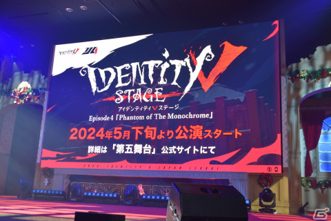 「Identity V 第五人格」オフラインイベントをレポート！「第五舞台」によるパフォーマンスやeスポーツ選手の手に汗握るマッチは必見の画像24