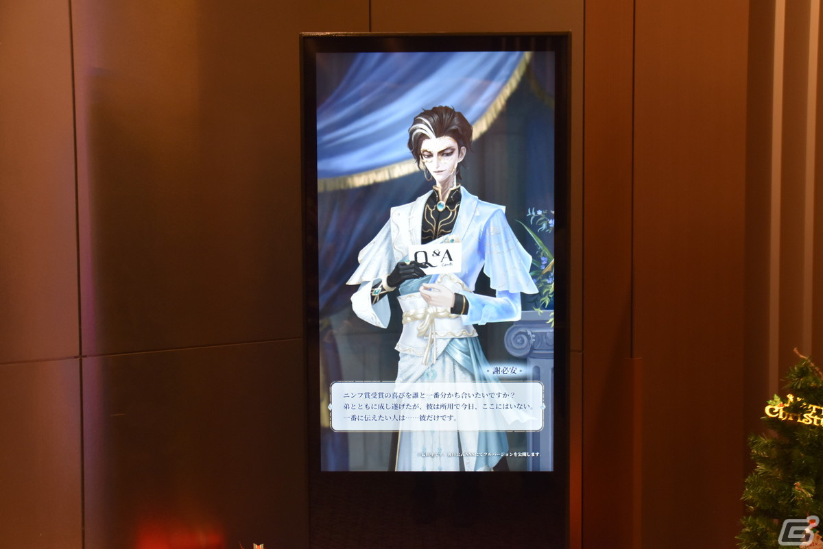 「Identity V 第五人格」オフラインイベントをレポート！「第五舞台」によるパフォーマンスやeスポーツ選手の手に汗握るマッチは必見の画像38