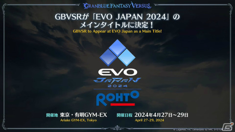 「GBVSR」に「NieR:Automata」より2Bが参戦決定！2024年2月下旬に配信予定の画像24