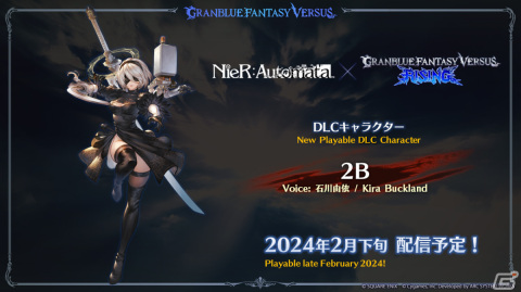 「GBVSR」に「NieR:Automata」より2Bが参戦決定！2024年2月下旬に配信予定の画像26