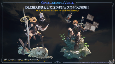 「GBVSR」に「NieR:Automata」より2Bが参戦決定！2024年2月下旬に配信予定の画像27