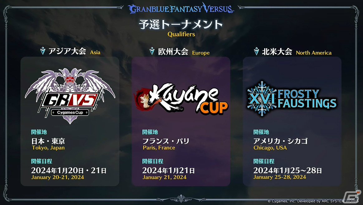 「GBVSR」に「NieR:Automata」より2Bが参戦決定！2024年2月下旬に配信予定の画像23