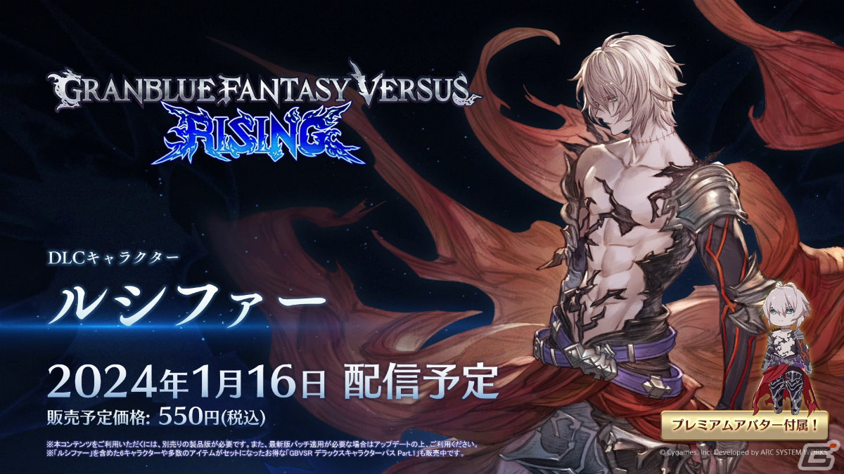 「GBVSR」に「NieR:Automata」より2Bが参戦決定！2024年2月下旬に配信予定の画像30