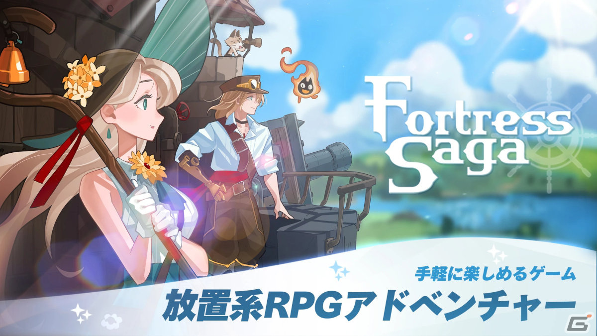 新作スマホゲームや予約・事前登録など人気ゲームアプリ情報まとめ 2023年12月23日号の画像