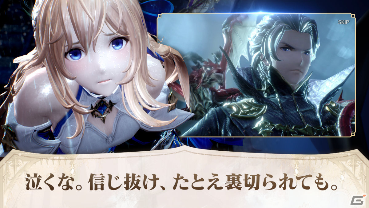 新作スマホゲームや予約・事前登録など人気ゲームアプリ情報まとめ 2023年12月23日号の画像