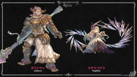 「グランブルーファンタジー リリンク」11キャラクターを使用可能なデモ版が2024年1月にPS5/PS4で配信！の画像17