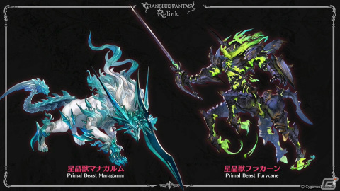 「グランブルーファンタジー リリンク」11キャラクターを使用可能なデモ版が2024年1月にPS5/PS4で配信！の画像6