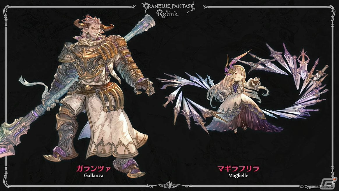 「グランブルーファンタジー リリンク」11キャラクターを使用可能なデモ版が2024年1月にPS5/PS4で配信！の画像