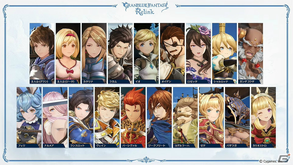 「グランブルーファンタジー リリンク」11キャラクターを使用可能なデモ版が2024年1月にPS5/PS4で配信！の画像20
