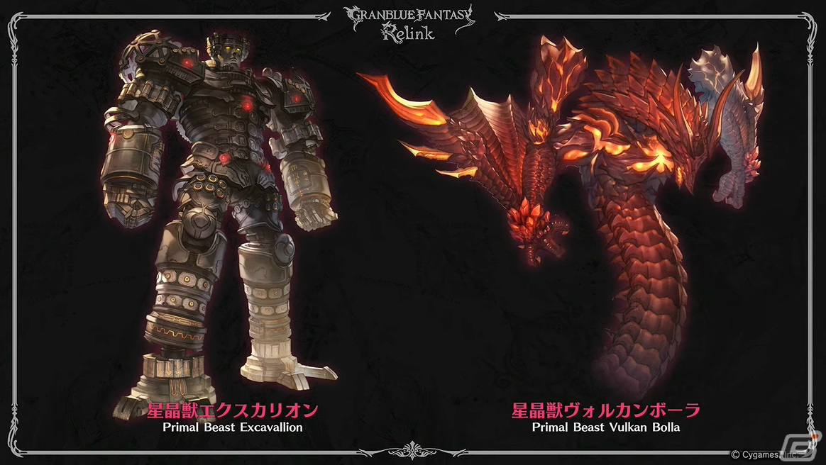 「グランブルーファンタジー リリンク」11キャラクターを使用可能なデモ版が2024年1月にPS5/PS4で配信！の画像