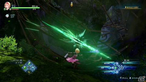 「グランブルーファンタジー リリンク」メインストーリーやマルチプレイの流れ、エンドコンテンツならではの遊びを紹介！の画像11