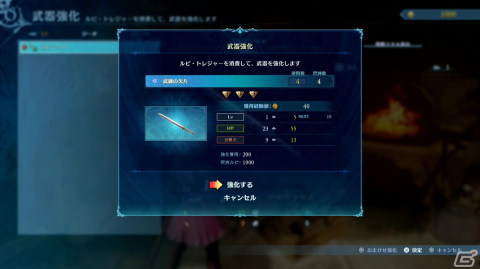 「グランブルーファンタジー リリンク」メインストーリーやマルチプレイの流れ、エンドコンテンツならではの遊びを紹介！の画像15