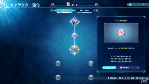 「グランブルーファンタジー リリンク」メインストーリーやマルチプレイの流れ、エンドコンテンツならではの遊びを紹介！の画像17