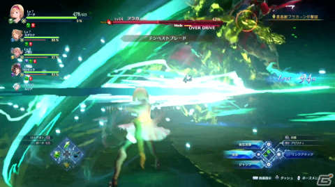 「グランブルーファンタジー リリンク」メインストーリーやマルチプレイの流れ、エンドコンテンツならではの遊びを紹介！の画像20