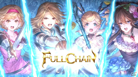 「グランブルーファンタジー リリンク」メインストーリーやマルチプレイの流れ、エンドコンテンツならではの遊びを紹介！の画像21