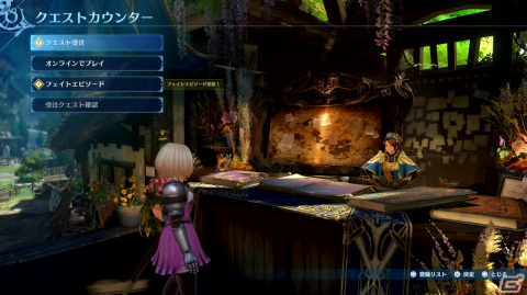 「グランブルーファンタジー リリンク」メインストーリーやマルチプレイの流れ、エンドコンテンツならではの遊びを紹介！の画像23