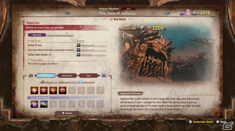 「グランブルーファンタジー リリンク」メインストーリーやマルチプレイの流れ、エンドコンテンツならではの遊びを紹介！の画像27