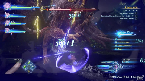 「グランブルーファンタジー リリンク」メインストーリーやマルチプレイの流れ、エンドコンテンツならではの遊びを紹介！の画像28