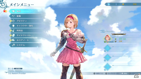 「グランブルーファンタジー リリンク」メインストーリーやマルチプレイの流れ、エンドコンテンツならではの遊びを紹介！の画像7