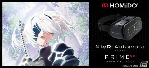 アニメ「NieR:Automata Ver1.1a」モデルのVRゴーグル「HOMiDO PRIME」が登場！ONKYO DIRECTなどで受注販売を開始の画像1