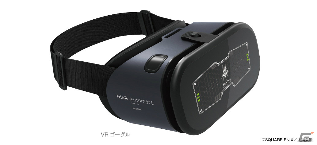 アニメ「NieR:Automata Ver1.1a」モデルのVRゴーグル「HOMiDO PRIME」が登場！ONKYO DIRECTなどで受注販売を開始の画像