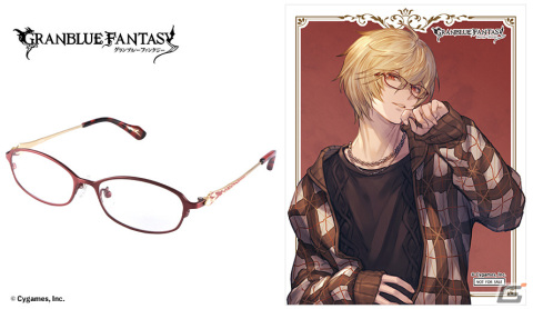 「グラブル」コラボ眼鏡にアルベール、ユリウスモデルが登場！描き下ろしイラストの眼鏡拭きも付属の画像2