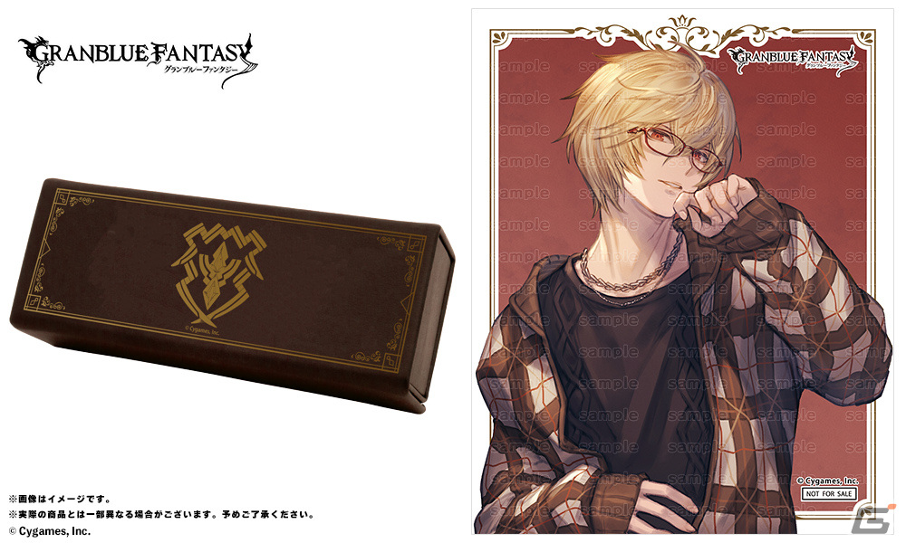 グラブル」コラボ眼鏡にアルベール、ユリウスモデルが登場！描き下ろし