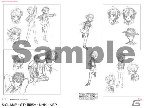 「カードキャプターさくら」「桜蘭高校ホスト部」の髙橋久美子さん初の作品集が登場！コミックマーケット103で先行販売の画像3