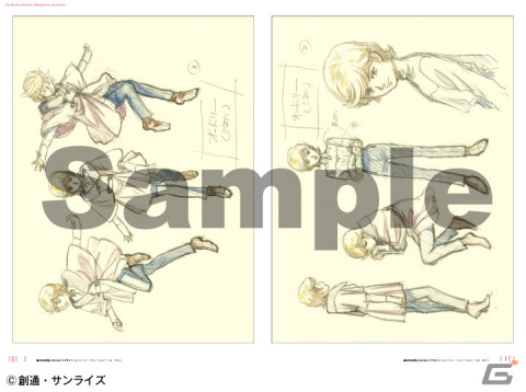 「カードキャプターさくら」「桜蘭高校ホスト部」の髙橋久美子さん初の作品集が登場！コミックマーケット103で先行販売の画像7