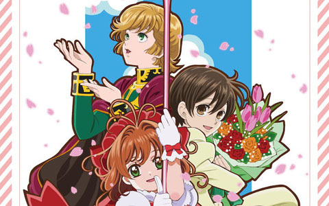 「カードキャプターさくら」「桜蘭高校ホスト部」の髙橋久美子さん初の作品集が登場！コミックマーケット103で先行販売