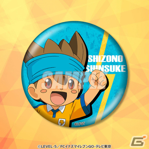 「イナズマイレブンGO」のオンラインくじが発売！思い出のシーンを集めたクッションや特大布ポスター、アクスタなどがラインナップの画像14
