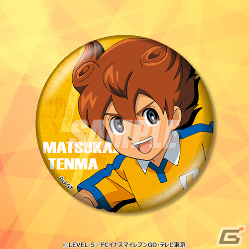 「イナズマイレブンGO」のオンラインくじが発売！思い出のシーンを集めたクッションや特大布ポスター、アクスタなどがラインナップの画像