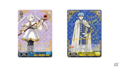 ヴァイスシュヴァルツ」のトライアルデッキ「葬送のフリーレン」が発売