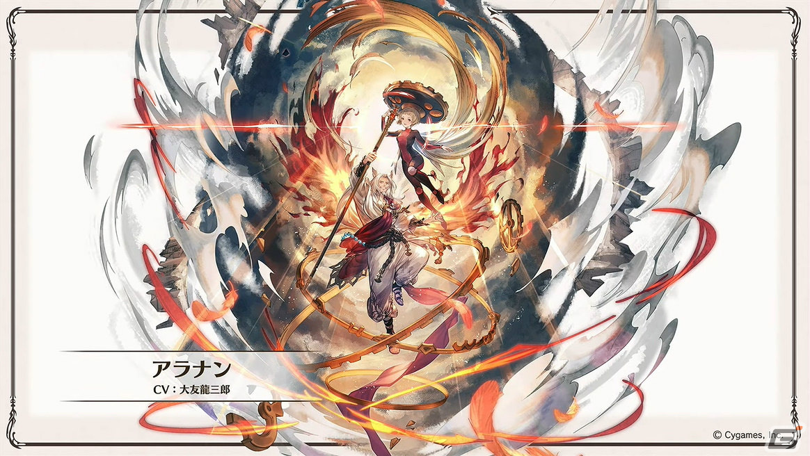 「グラブル」新たな十二神将「ハイラ（CV：高橋李依）」が12月31日に登場！1月にはシャトラが最終上限解放の画像19