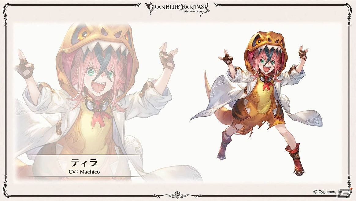 グラブル」新たな十二神将「ハイラ（CV：高橋李依）」が12月31日に登場