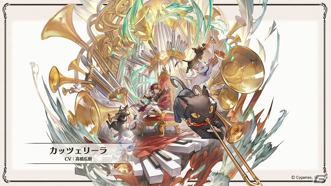 「グラブル」新たな十二神将「ハイラ（CV：高橋李依）」が12月31日に登場！1月にはシャトラが最終上限解放の画像21