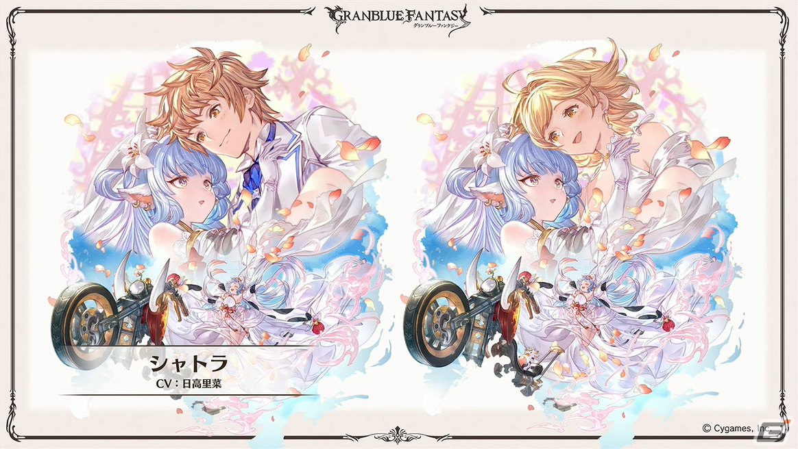 グラブル」新たな十二神将「ハイラ（CV：高橋李依）」が12月31日に登場