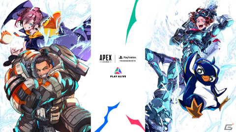 ALGSプロに挑むチャンスも！「Apex Legends」のeスポーツイベント「PLAY ALIVE : Apex Legends Vol.8」が2024年1月6日より実施の画像4